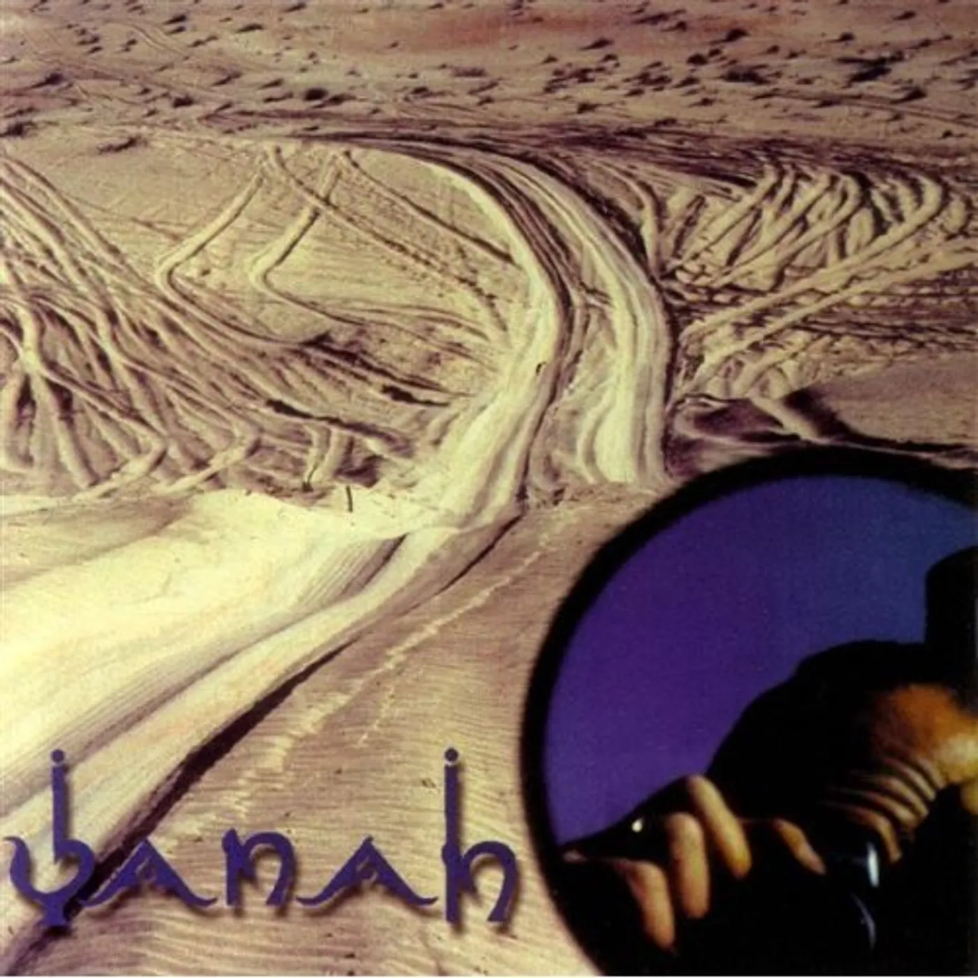 Janah WORLD THAT SURROUNDS YOU CD