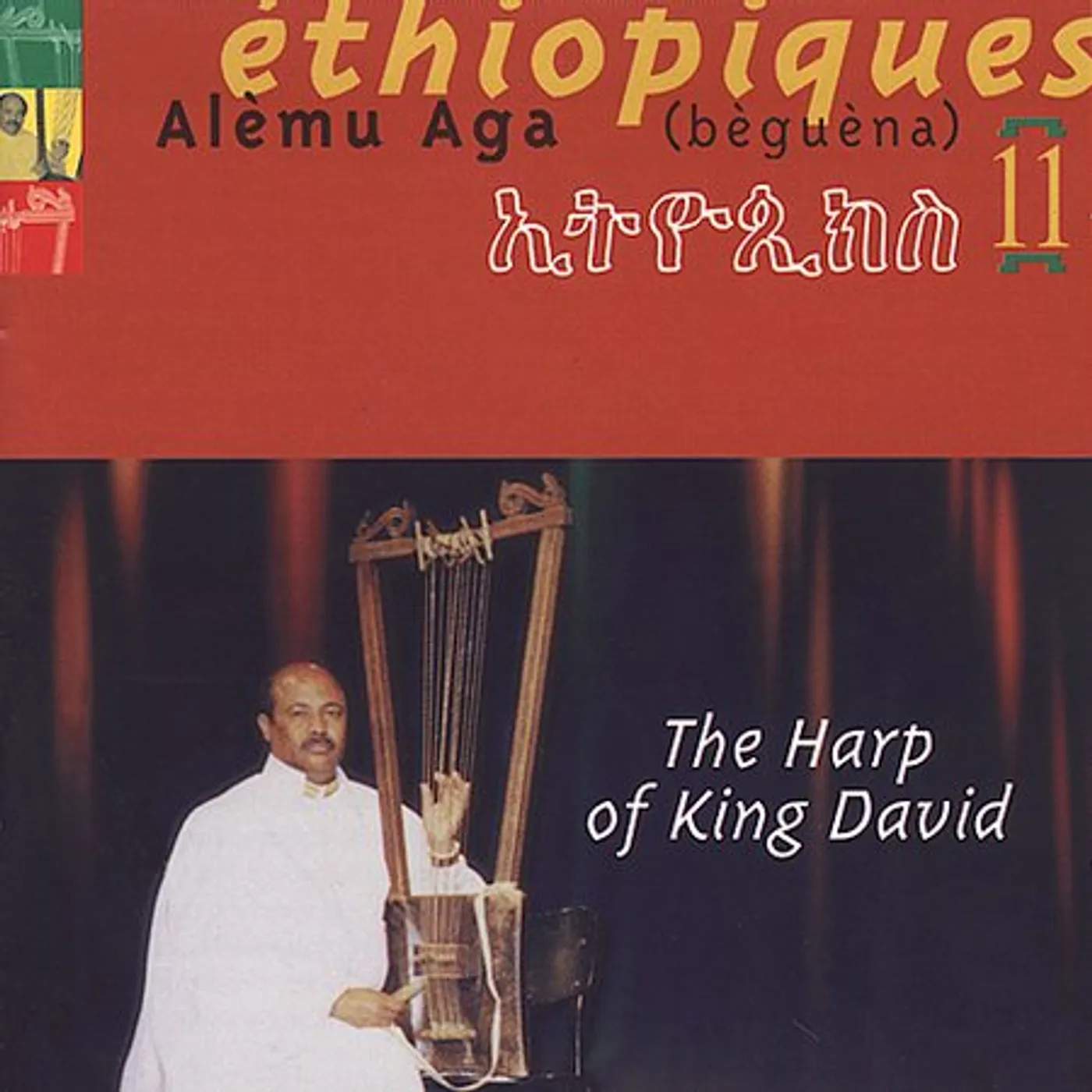Alemu Aga ETHIOPIQUES 11 CD