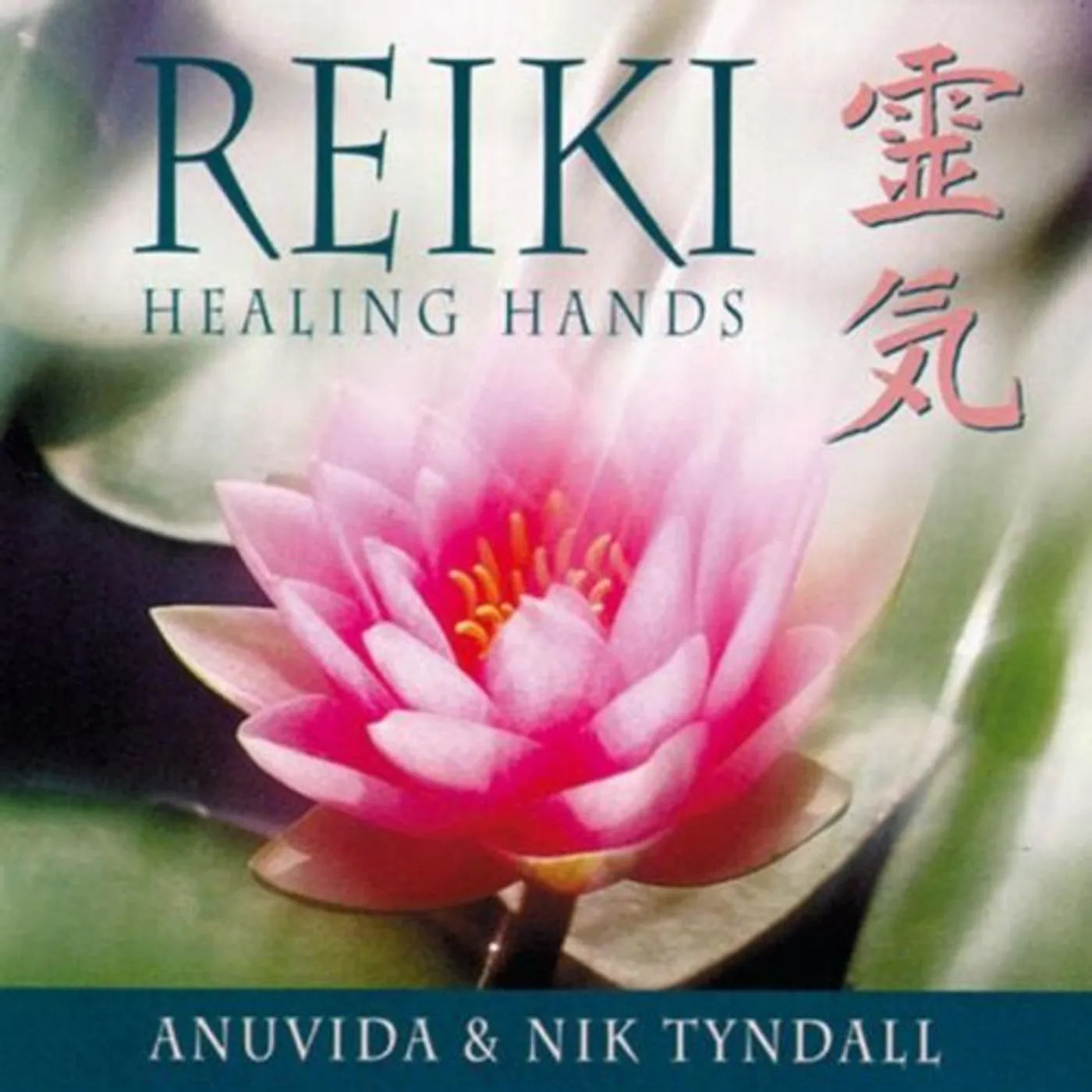 Anuvida & Nik Tyndall REIKI HEALING HANDS CD