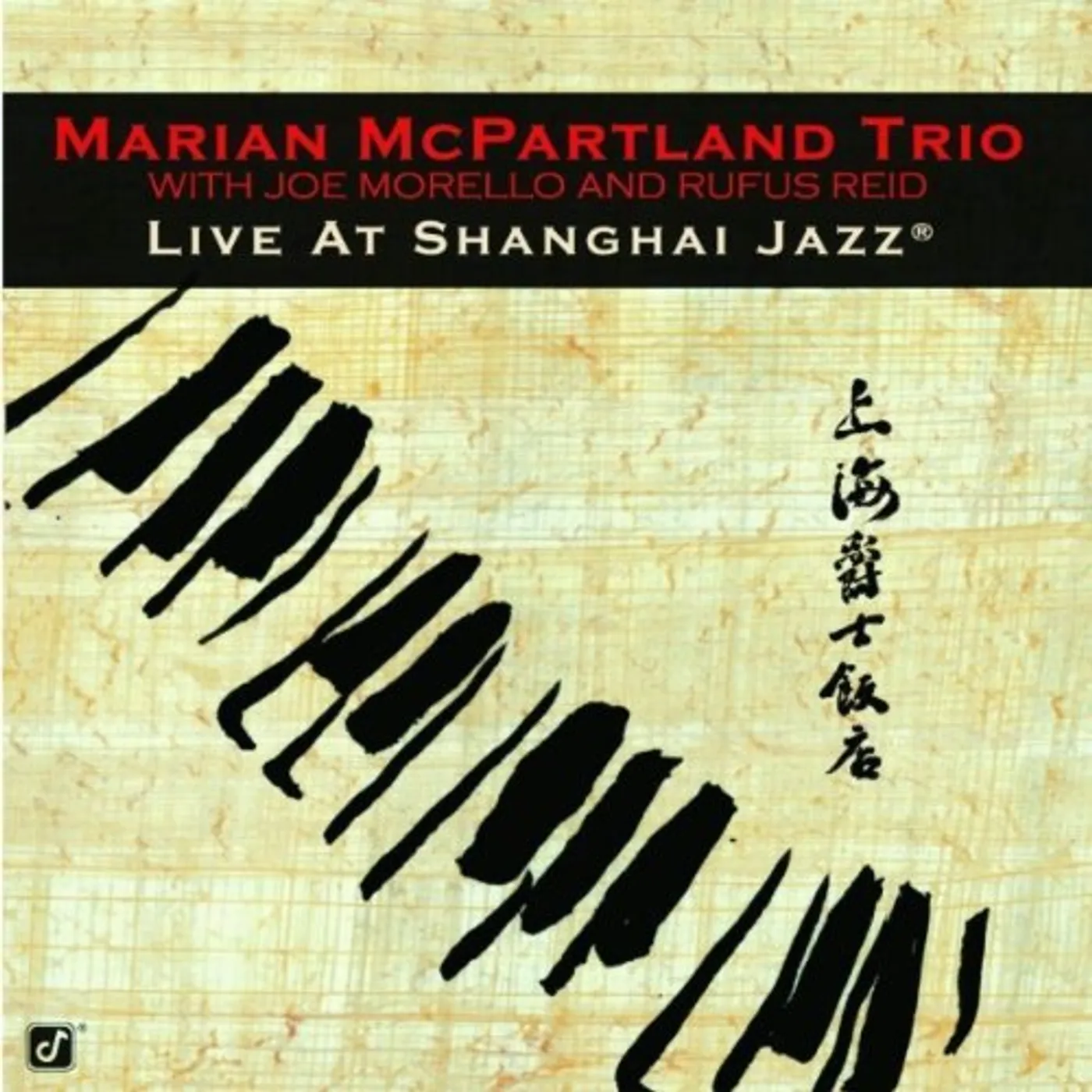Marian McPartland LIVE AT THE SHANGHAI JAZZ CD
