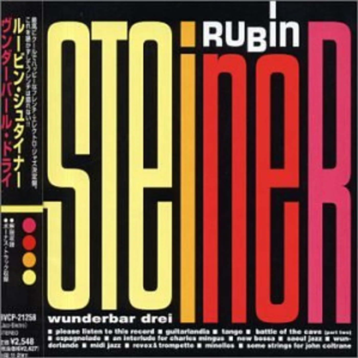 Rubin Steiner WUNDERBAR DREI CD