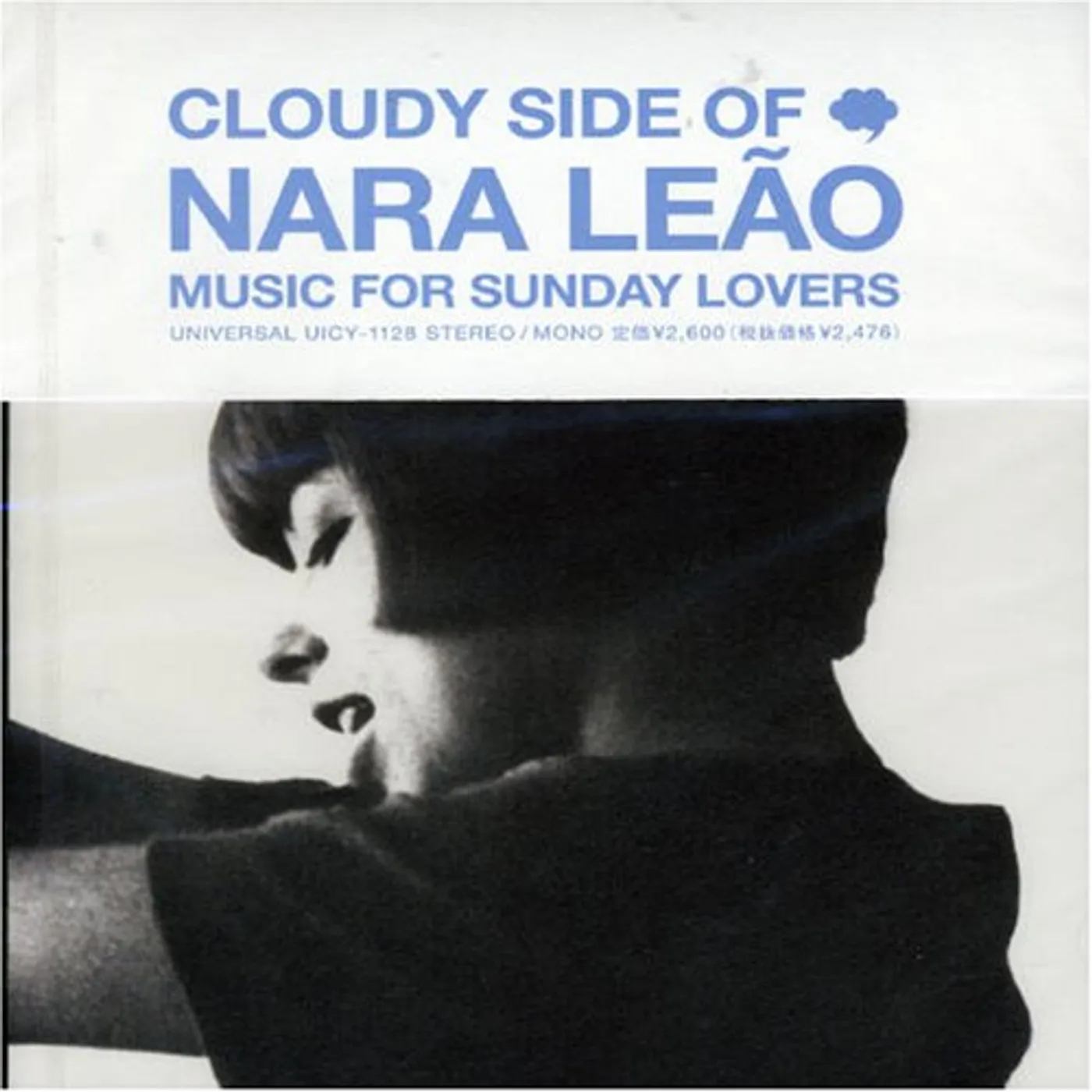 Nara Leão CLOUDY SIDE OF CD