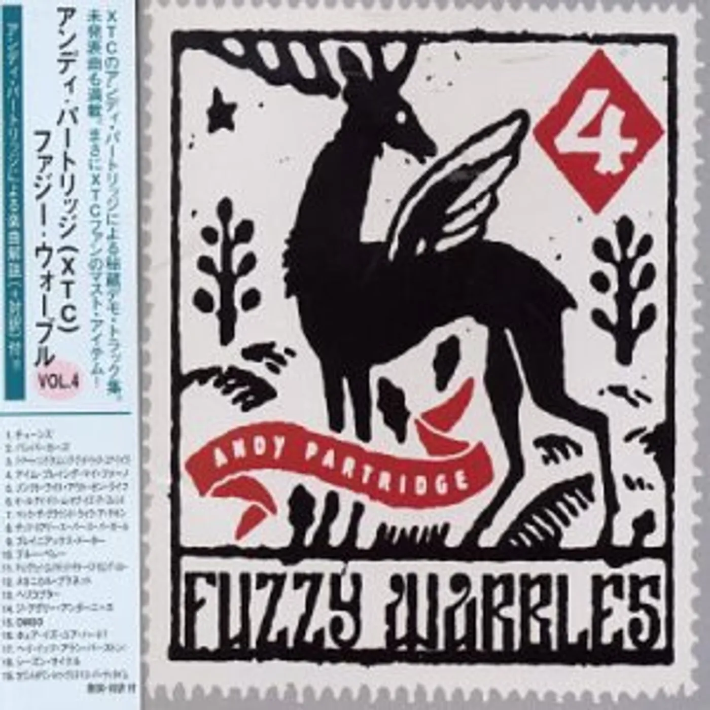 Andy Partridge FUZZY WARBLES 4 CD