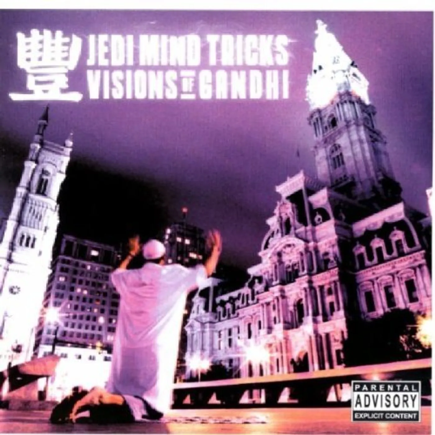 Jedi Mind Tricks VISIONS OF GHANDI CD