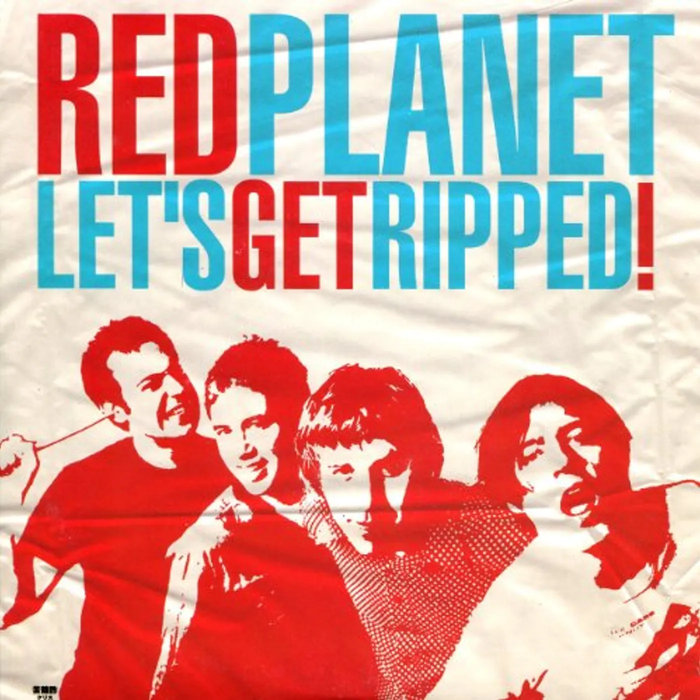 Red Planet LET'S GET RIPPED Vinyl Record