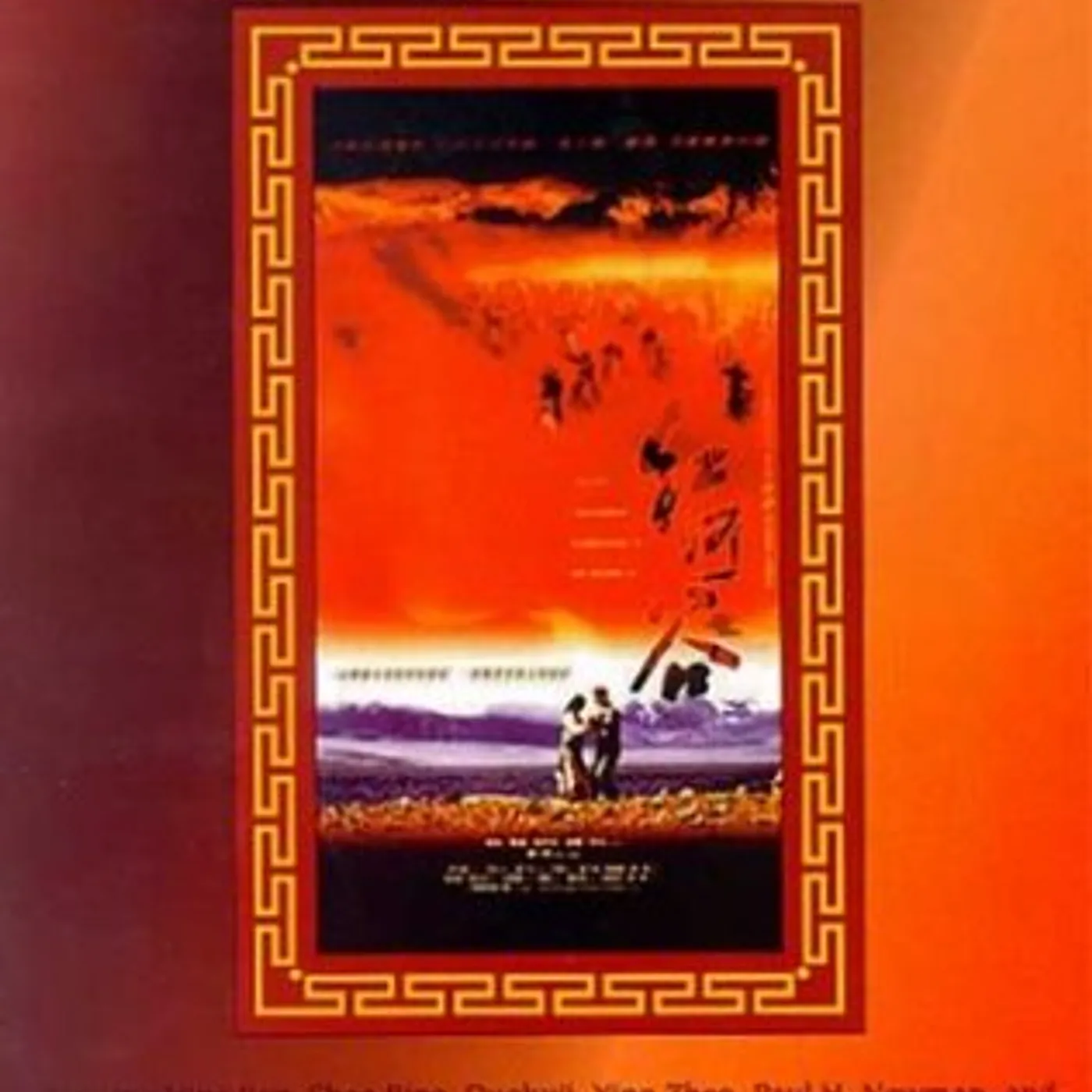 RED RIVER VALLEY DVD