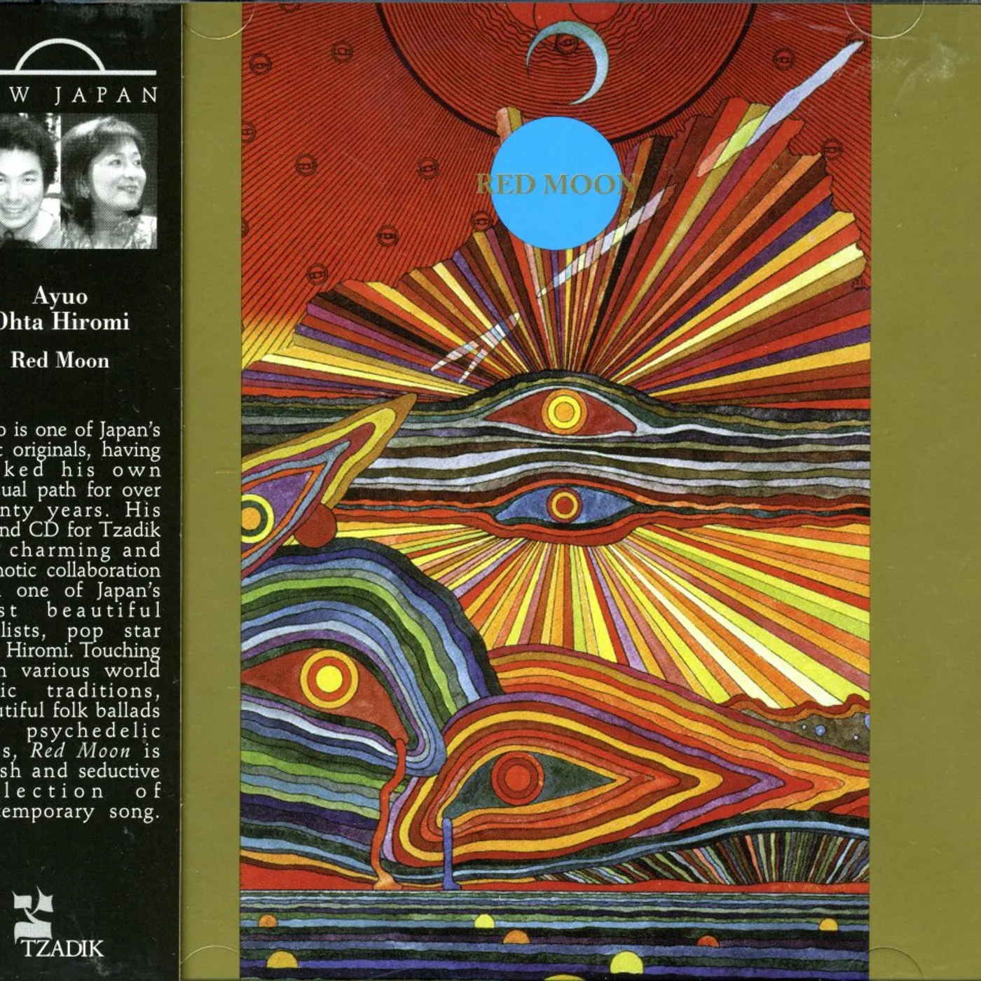 Ayuo RED MOON CD