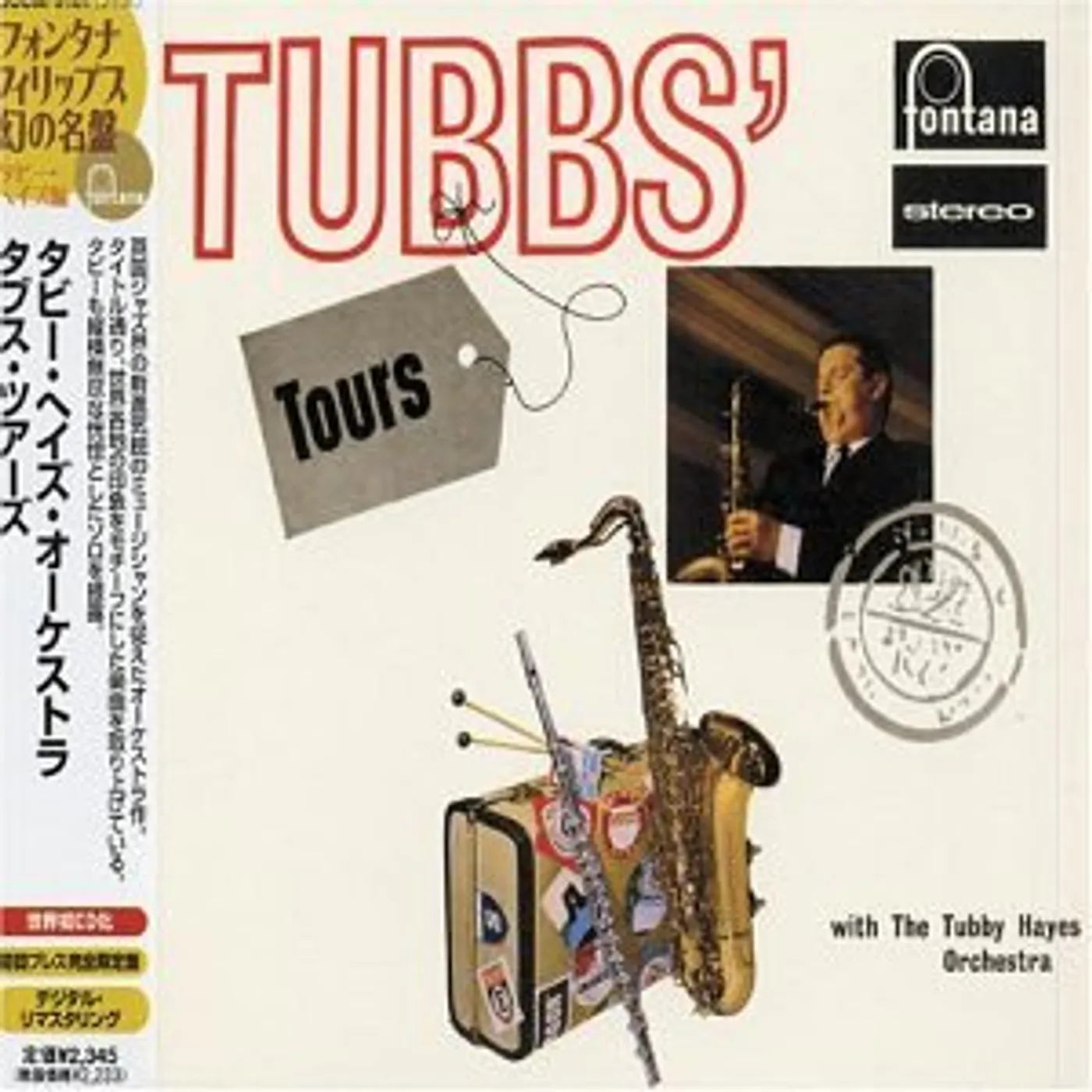 Tubby Hayes TUBBS TOURS CD
