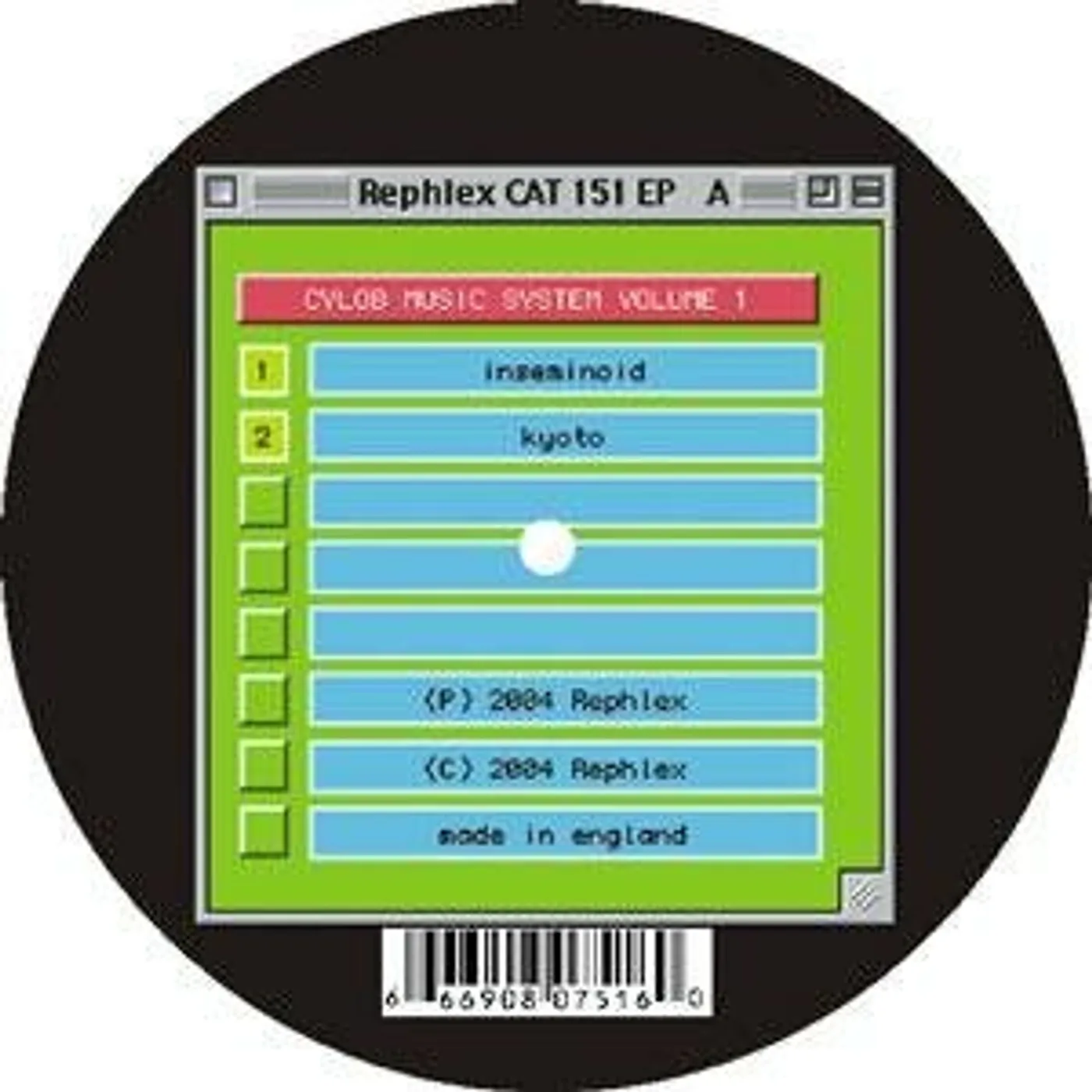 Cylob MUSIC SYSTEM 1 Vinyl Record