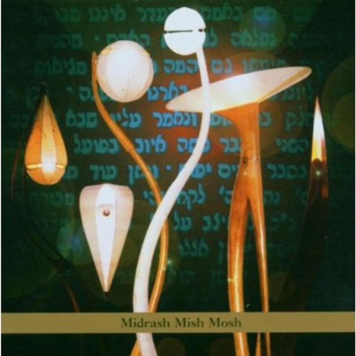 Aaron Alexander MIDRASH MISH MOSH CD