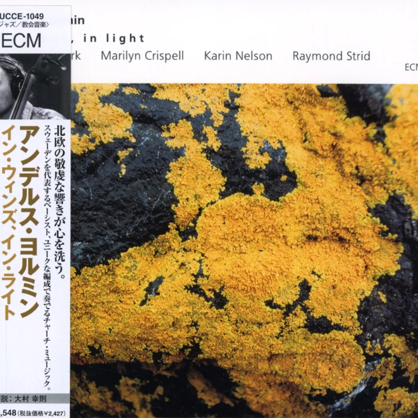 Anders Jormin IN WINDS IN LIGHT CD