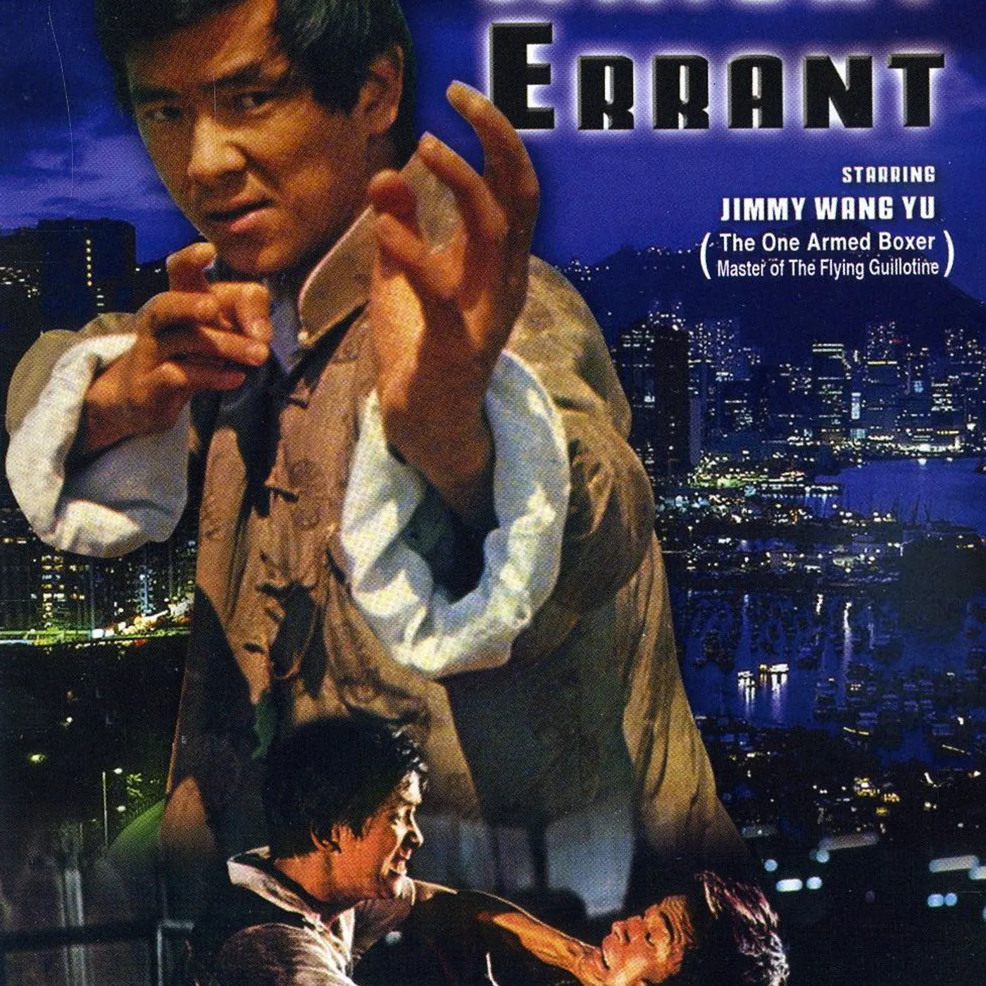 KNIGHT ERRANT DVD