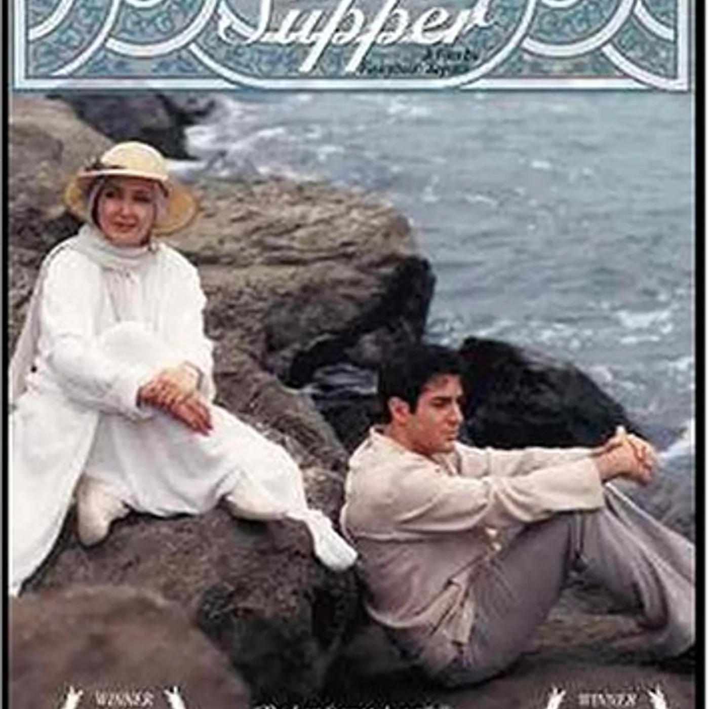 The Last Supper (2002) DVD