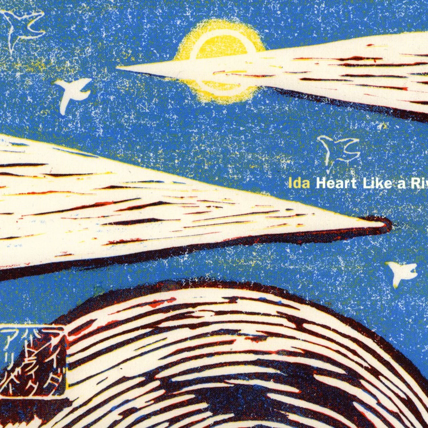 IDA HEART LIKE A RIVER CD