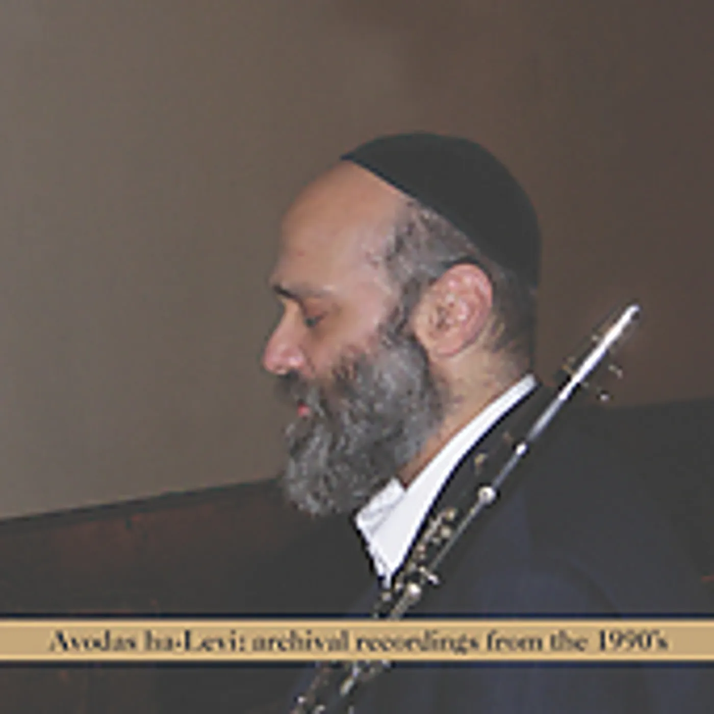 Andy Statman AVODAS HALEVI CD