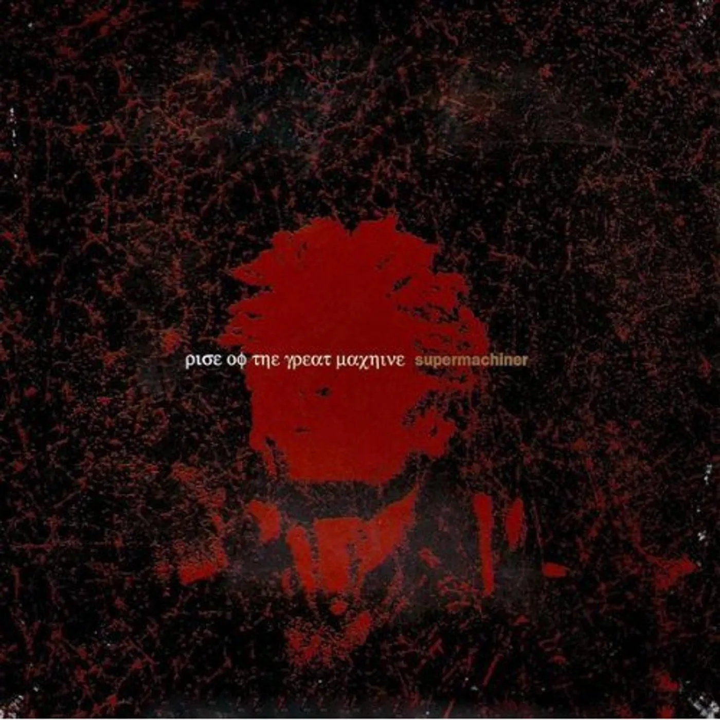 Supermachiner RISE OF THE GREAT MACHINE CD