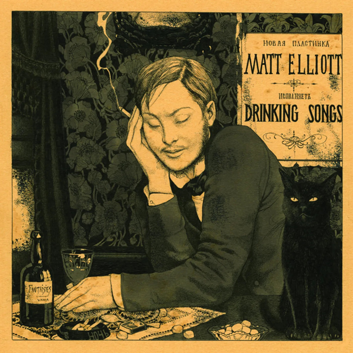 Matt Elliott DRINKING SONGS CD