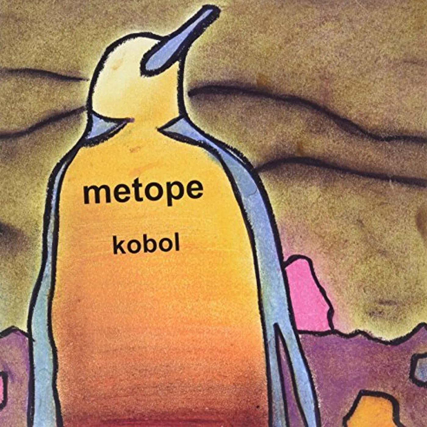 Metope Kobol Vinyl Record