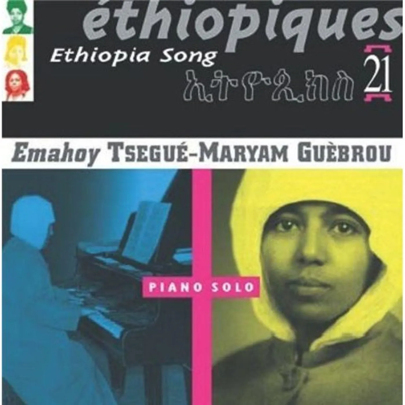 Tsegue-Maryam Guebrou ETHIOPIQUES 21:ETHIOPIA SONG CD