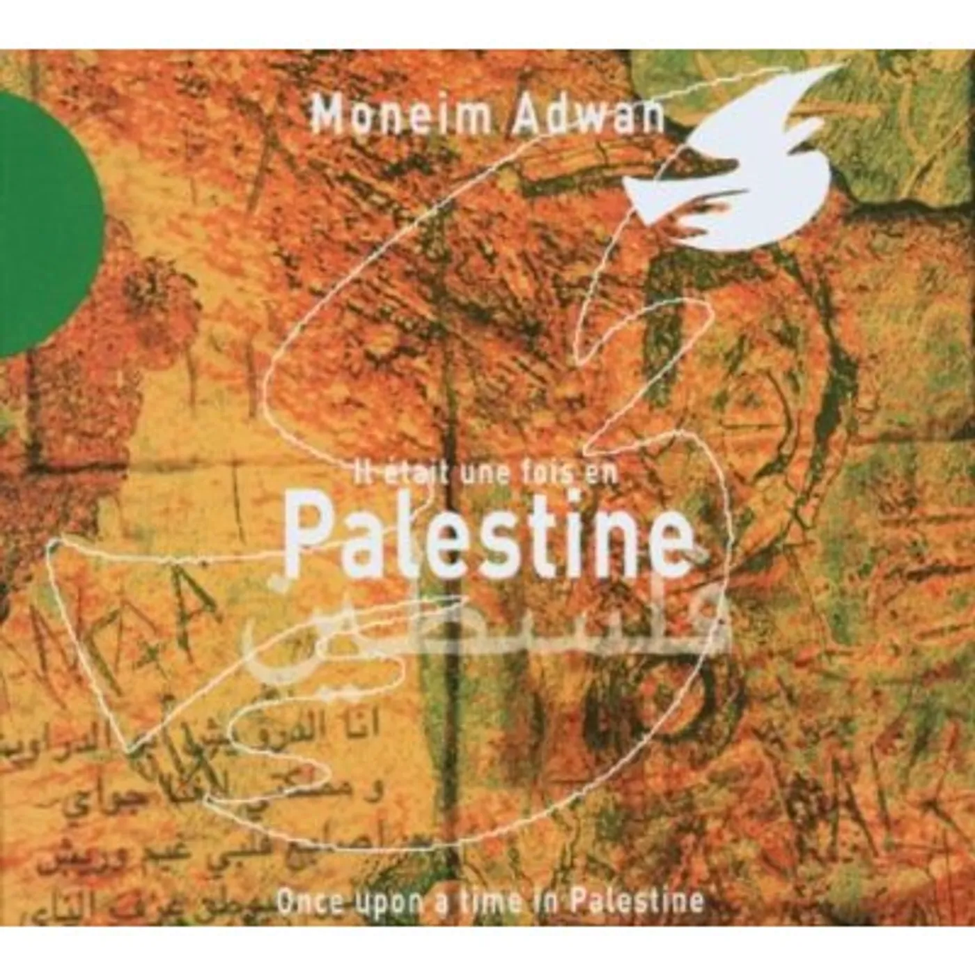 Moneim Adwan ONCE UPON A TIME IN PALESTINE CD