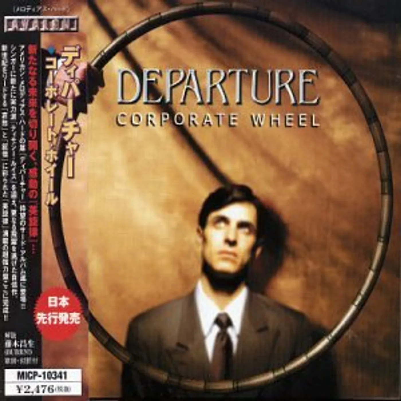 Departure CORPORATE WHEEL CD
