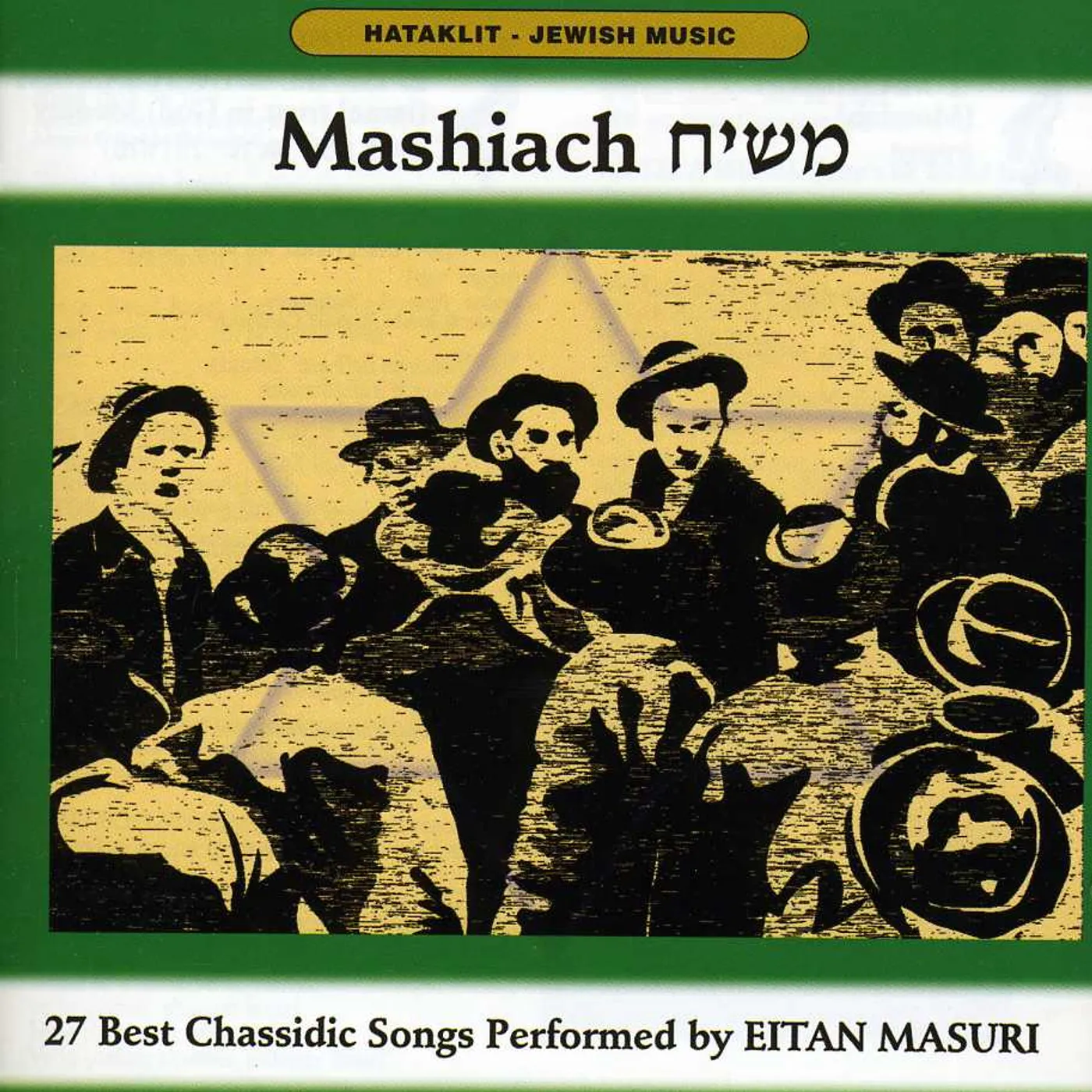 Eitan Masuri MASHIACH: 27 BEST CHASSIDIC SONGS CD