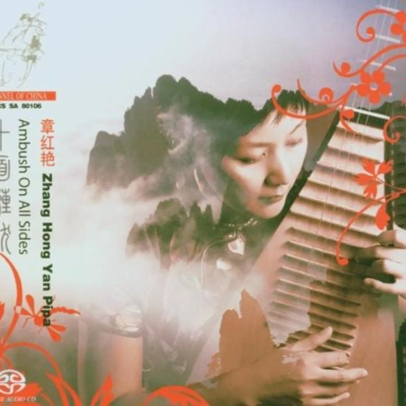 Zhang Hong Yan AMBUSH ON ALL SIDES CD Super Audio CD