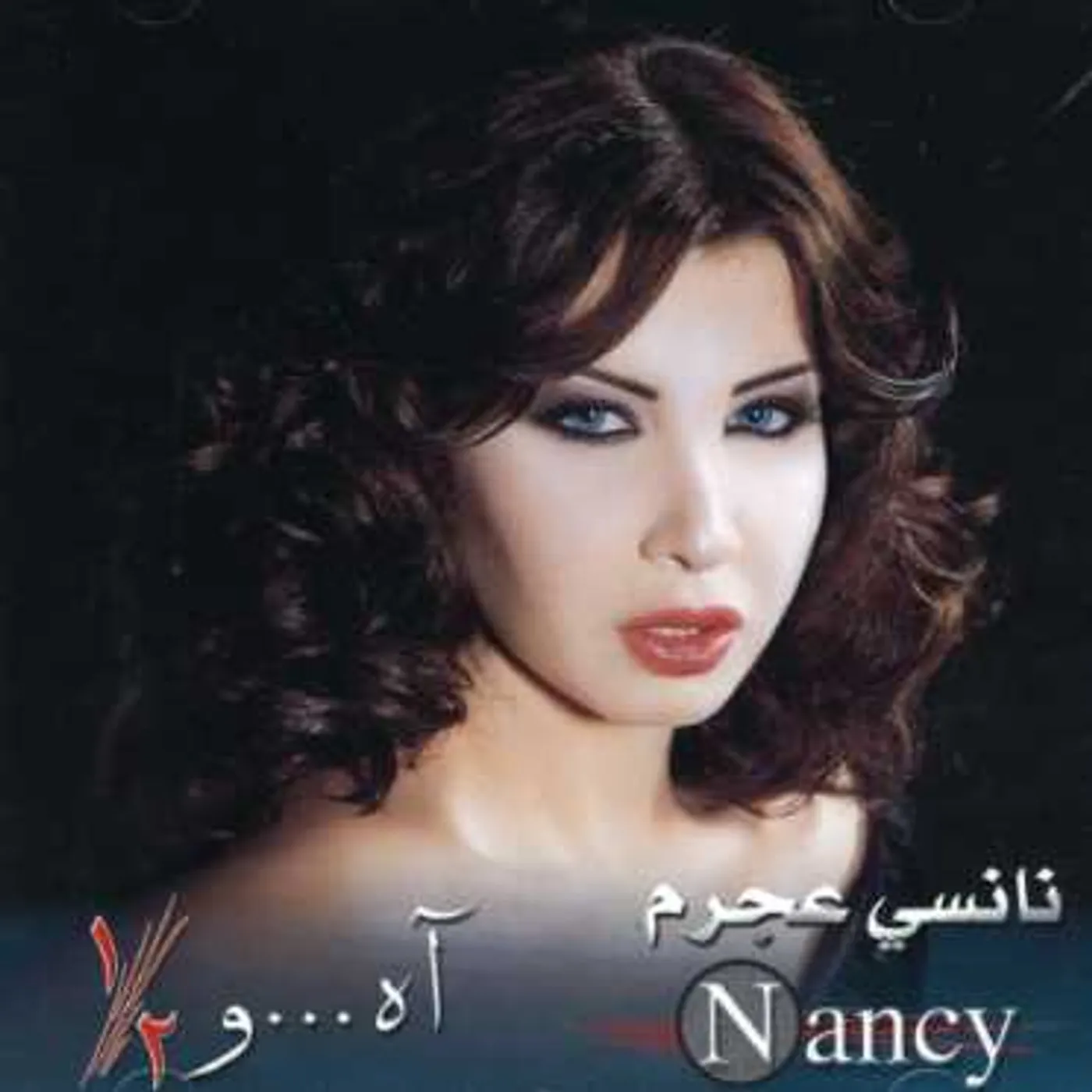 Nancy Ajram AH W NOSS CD