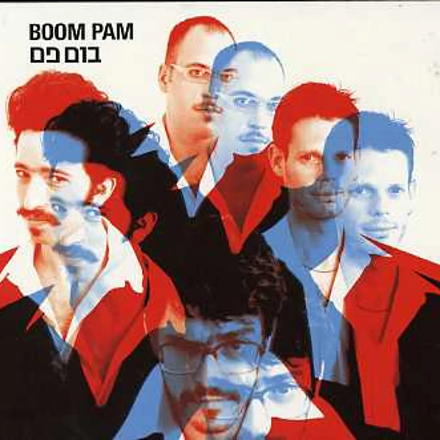 BOOM PAM CD