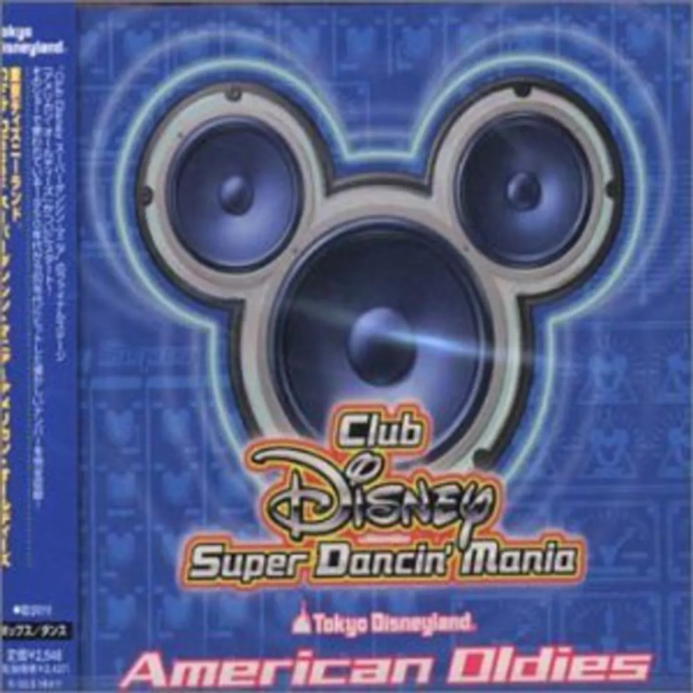 CLUB DISNEY SUPER DANCIN MANIA: AMERICAN CD