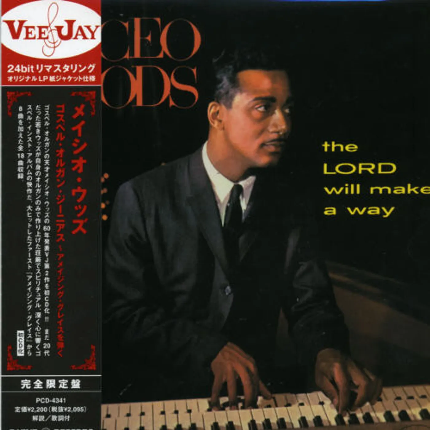 Maceo Woods LORD WILL MAKE A WAY CD