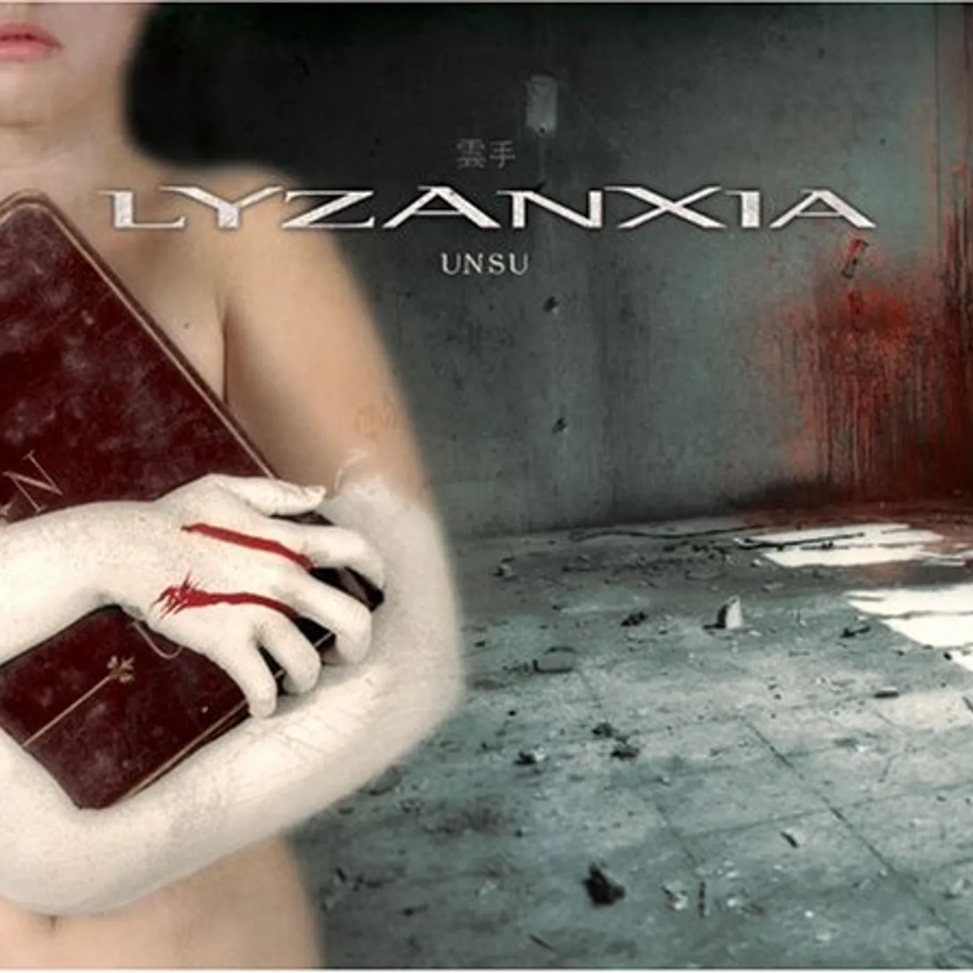Lyzanxia UNSU CD