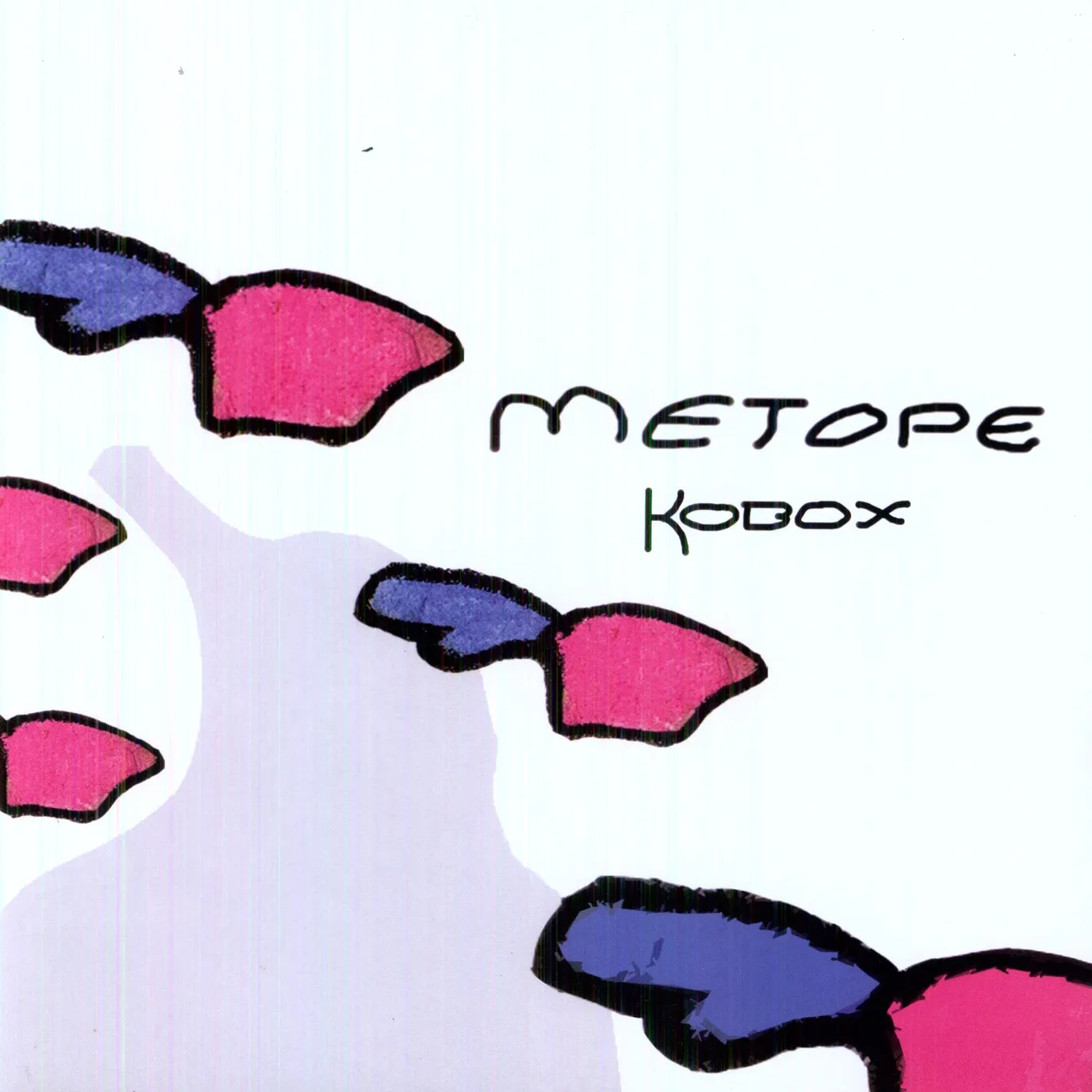 Metope Kobox Vinyl Record
