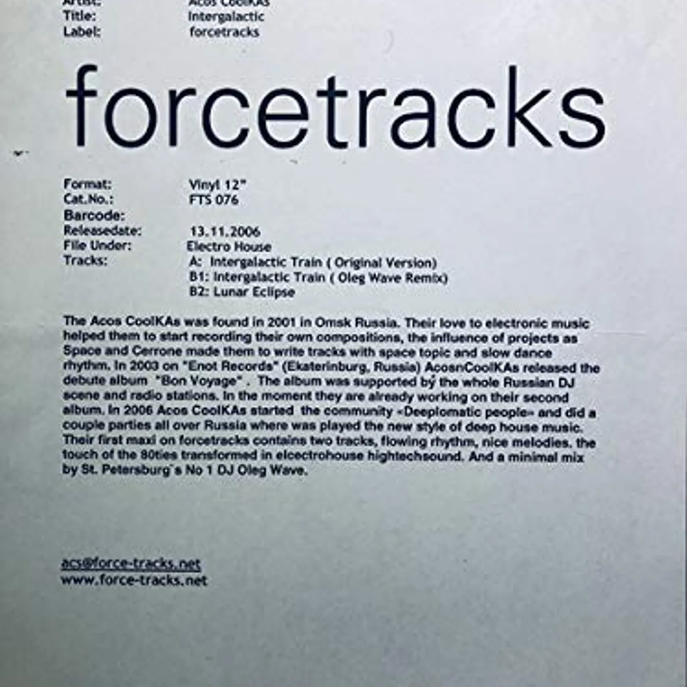 Acos CoolKAs INTERGALACTIC Vinyl Record