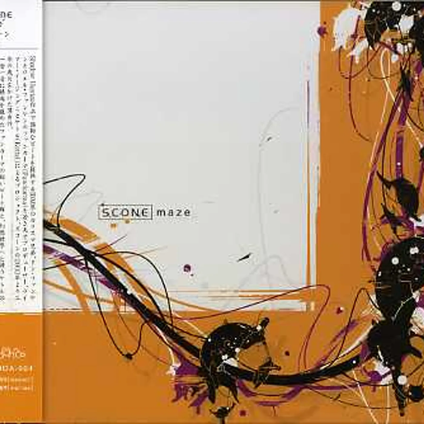 Scone MAZE CD