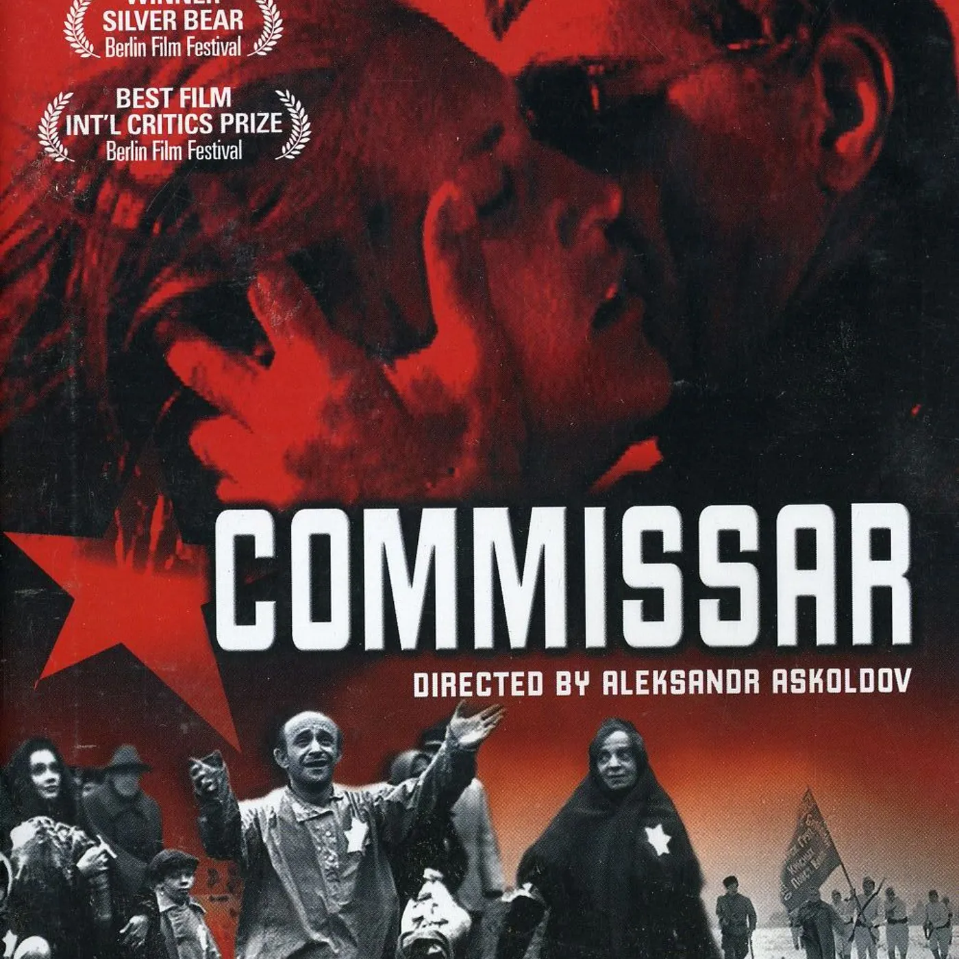 COMMISSAR DVD