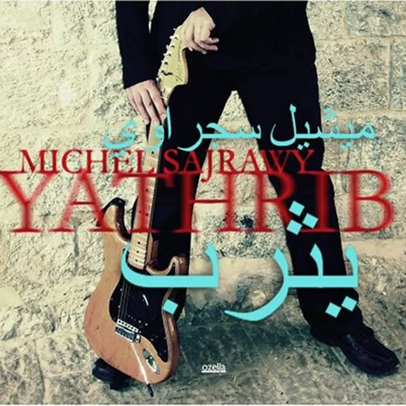 Michel Sajrawy YATHRIB CD