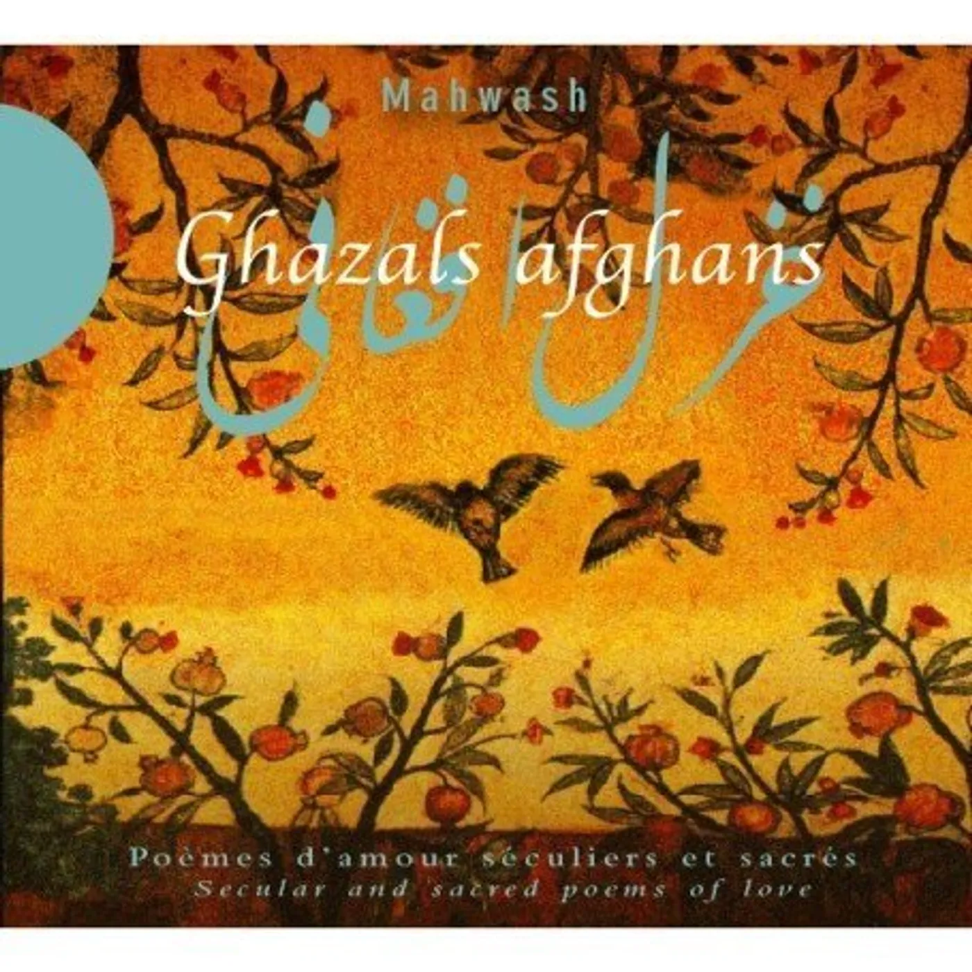 Ustad Mahwash GHAZALS AFGHANS CD