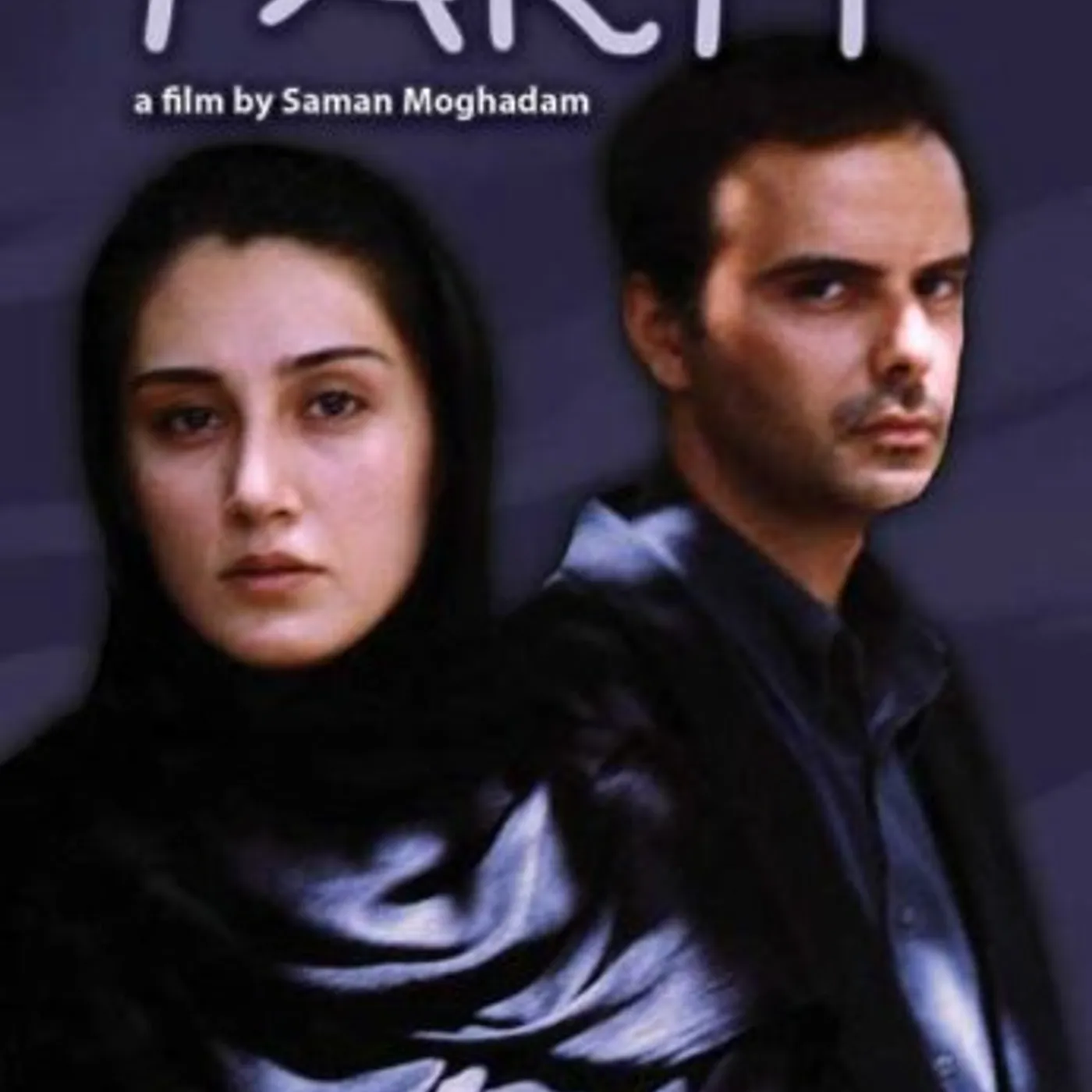 Party (2000) DVD