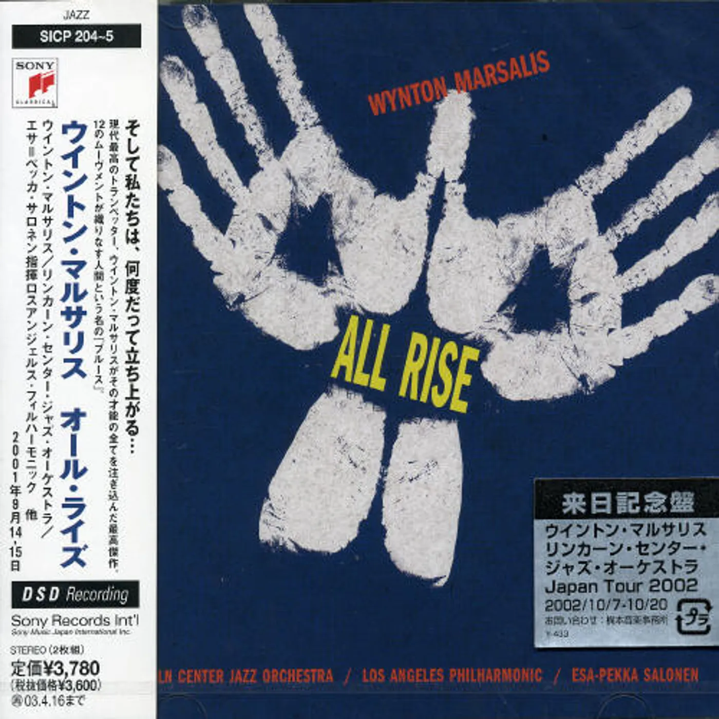 Wynton Marsalis ALL RISE CD