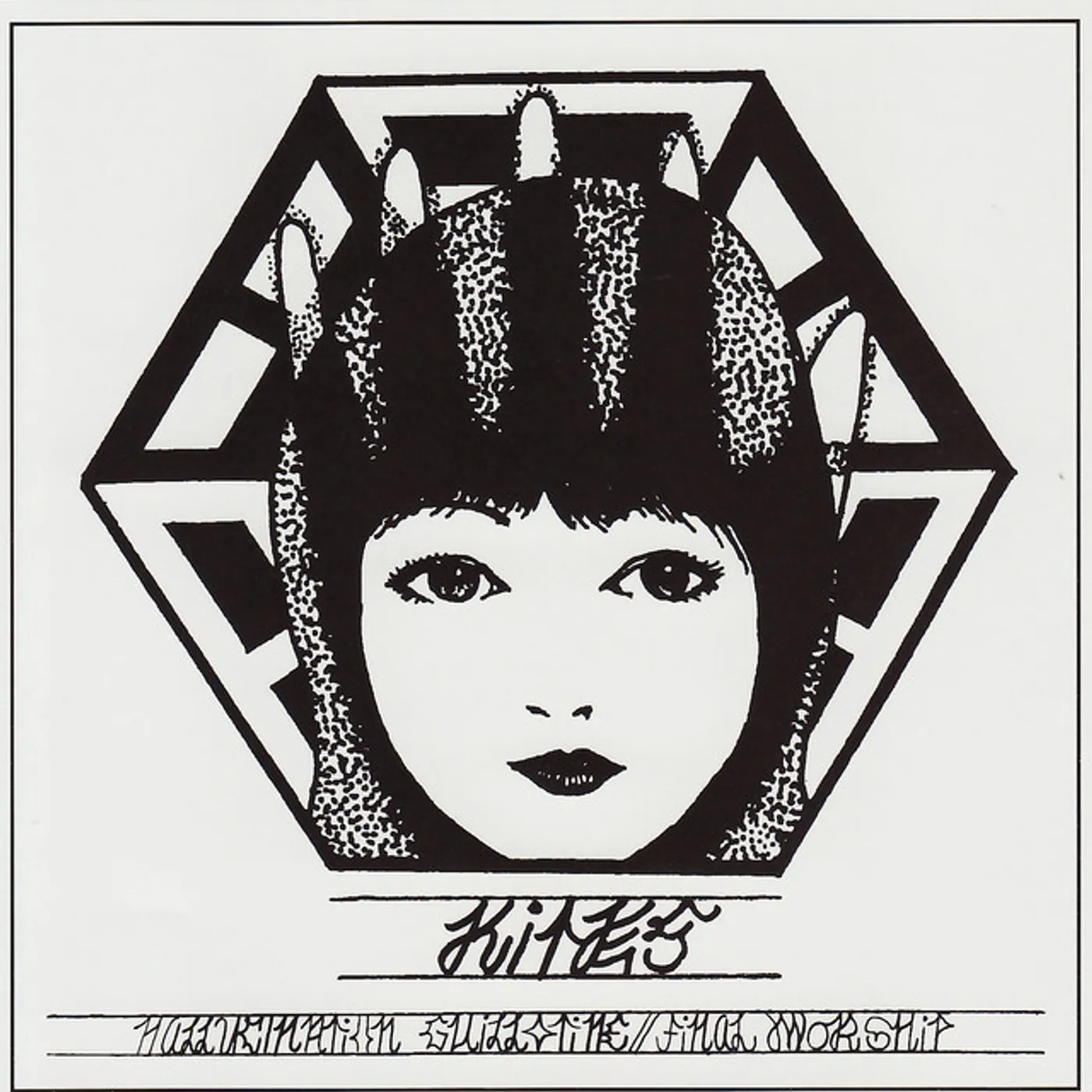Kites Hallucination Guillotine / Final Worship Vinyl Record