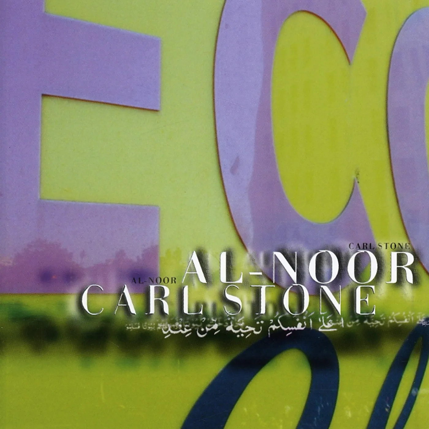Carl Stone AL-NOOR CD
