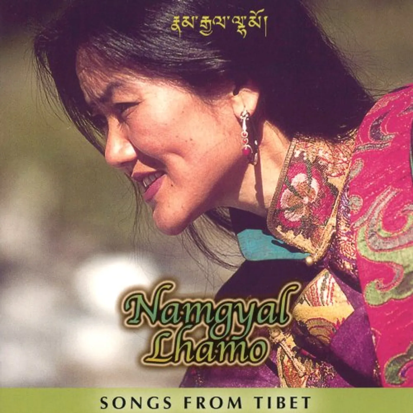 Namgyal Lhamo SONGS FROM TIBET CD