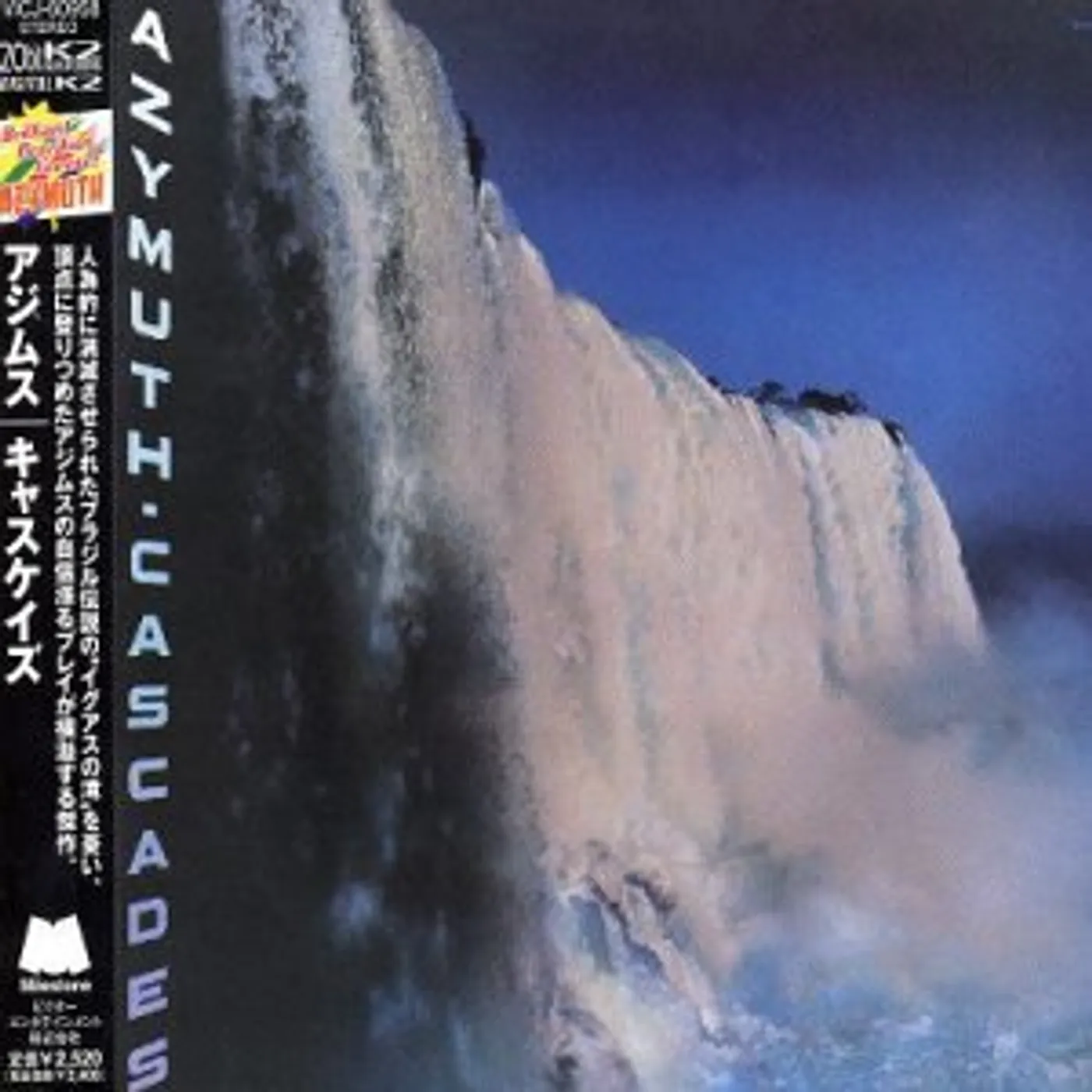 Azymuth CASCADES CD