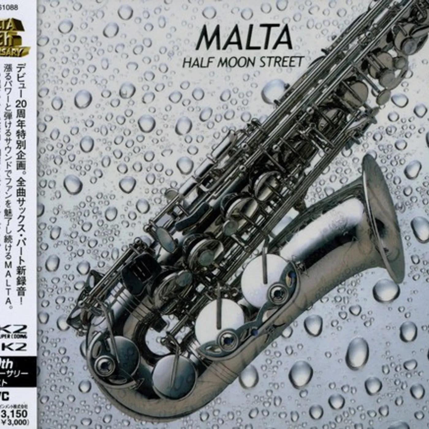 MALTA 20TH BEST CD