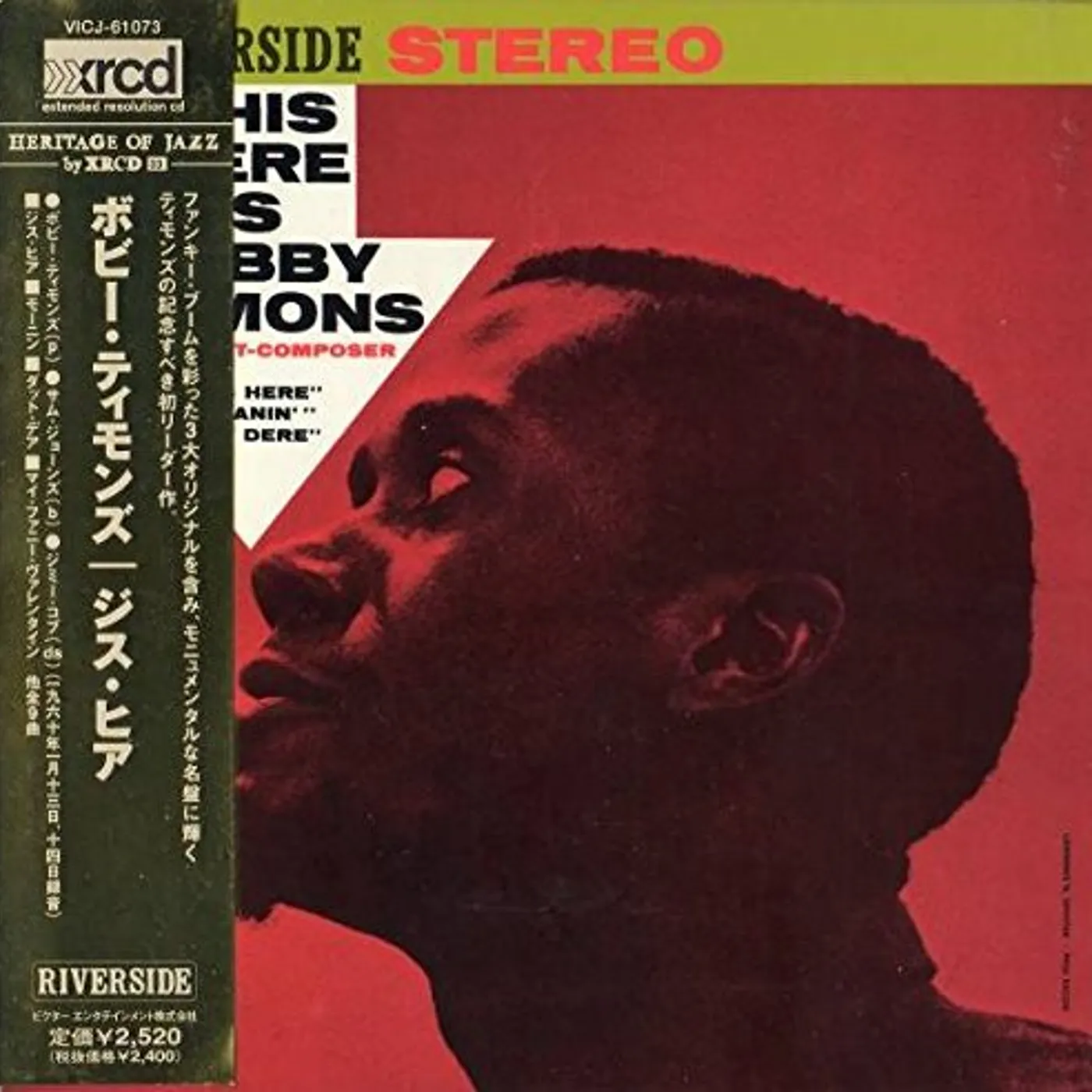 Bobby Timmons THIS HERE CD