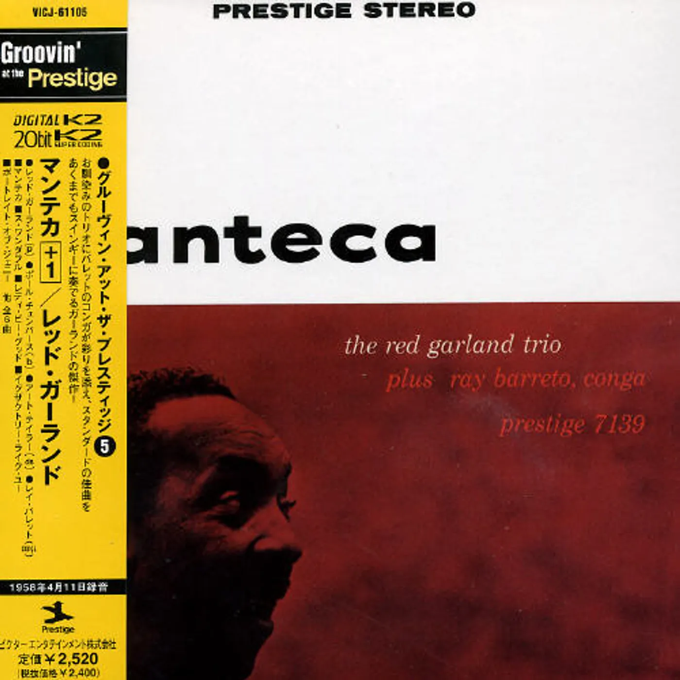 Red Garland MANTECA+1 CD