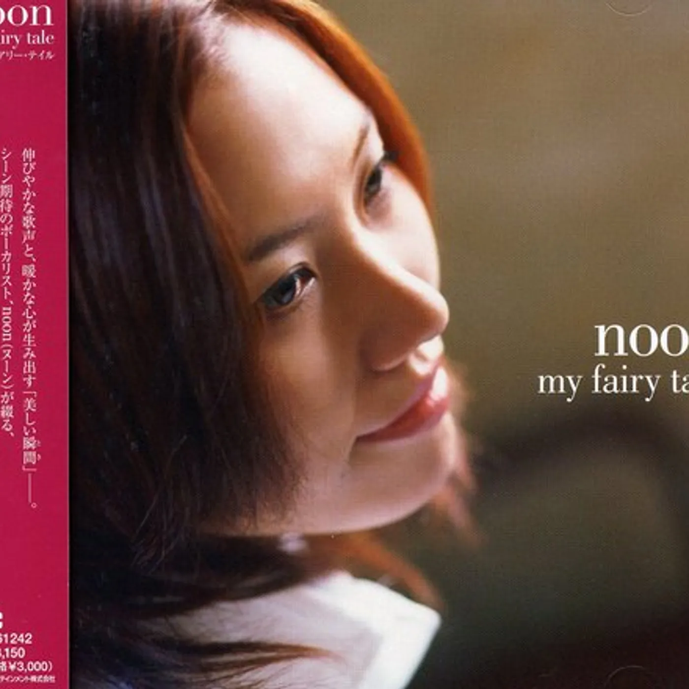 Noon MY FAIRY TALE CD