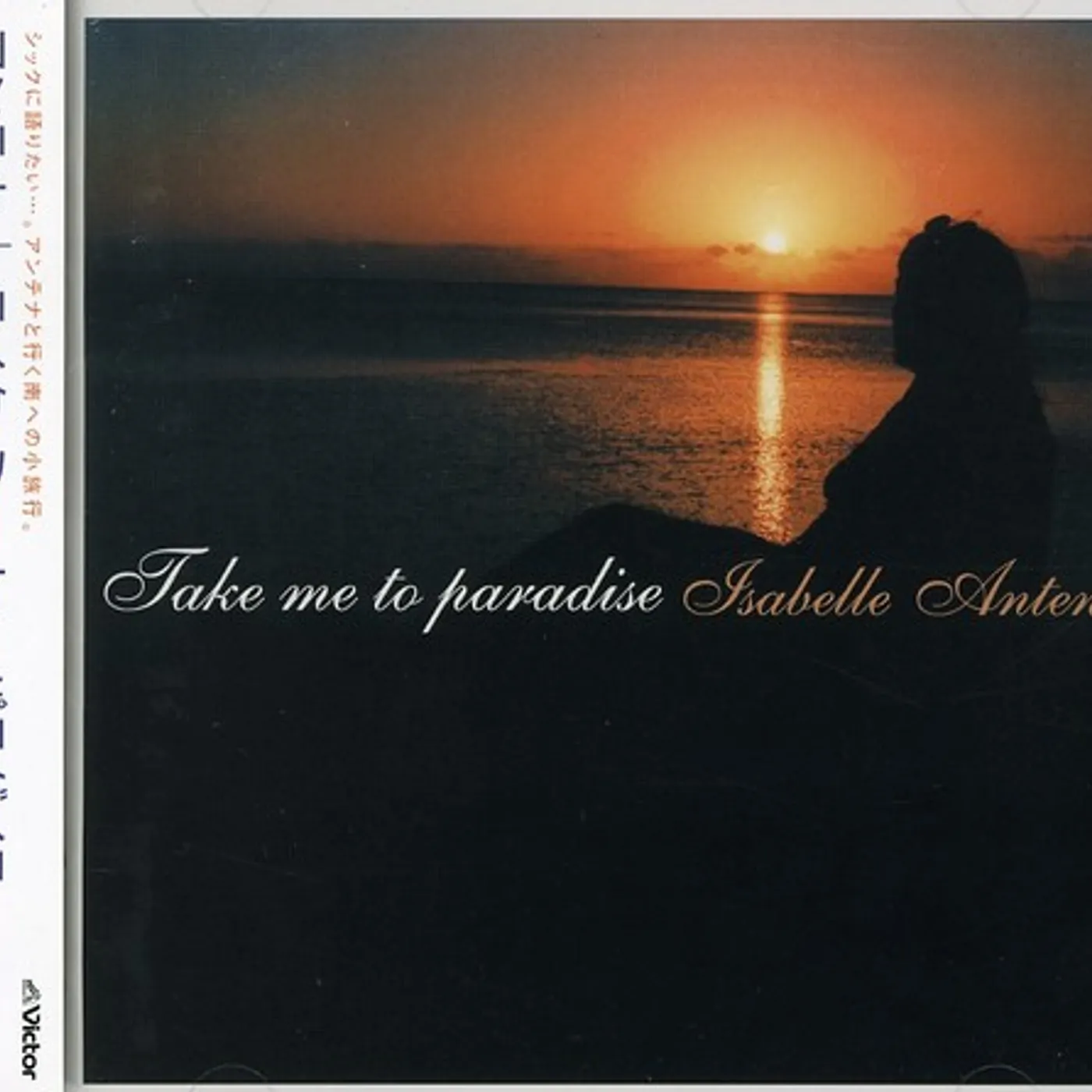Antena TAKE ME TO PARADISE CD
