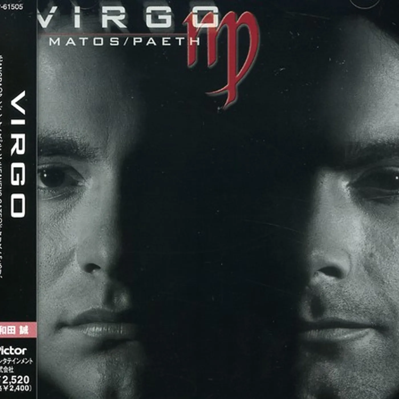 VIRGO CD